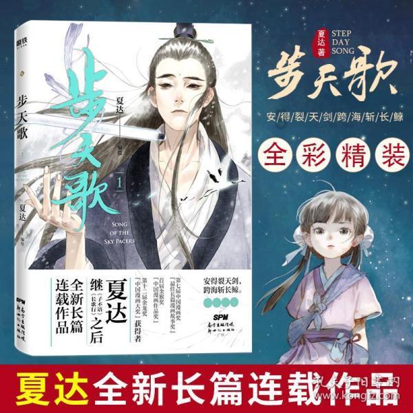 层层恐惧